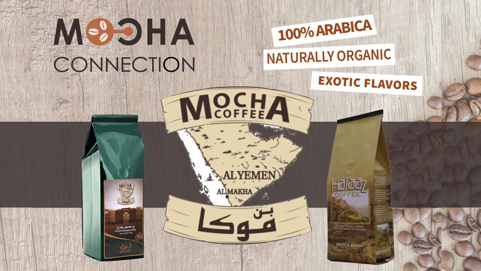 Moka Coffee FAQ: Top Questions Answered – Hayman Coffee